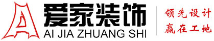 操B黄视频铜陵爱家装饰有限公司官网